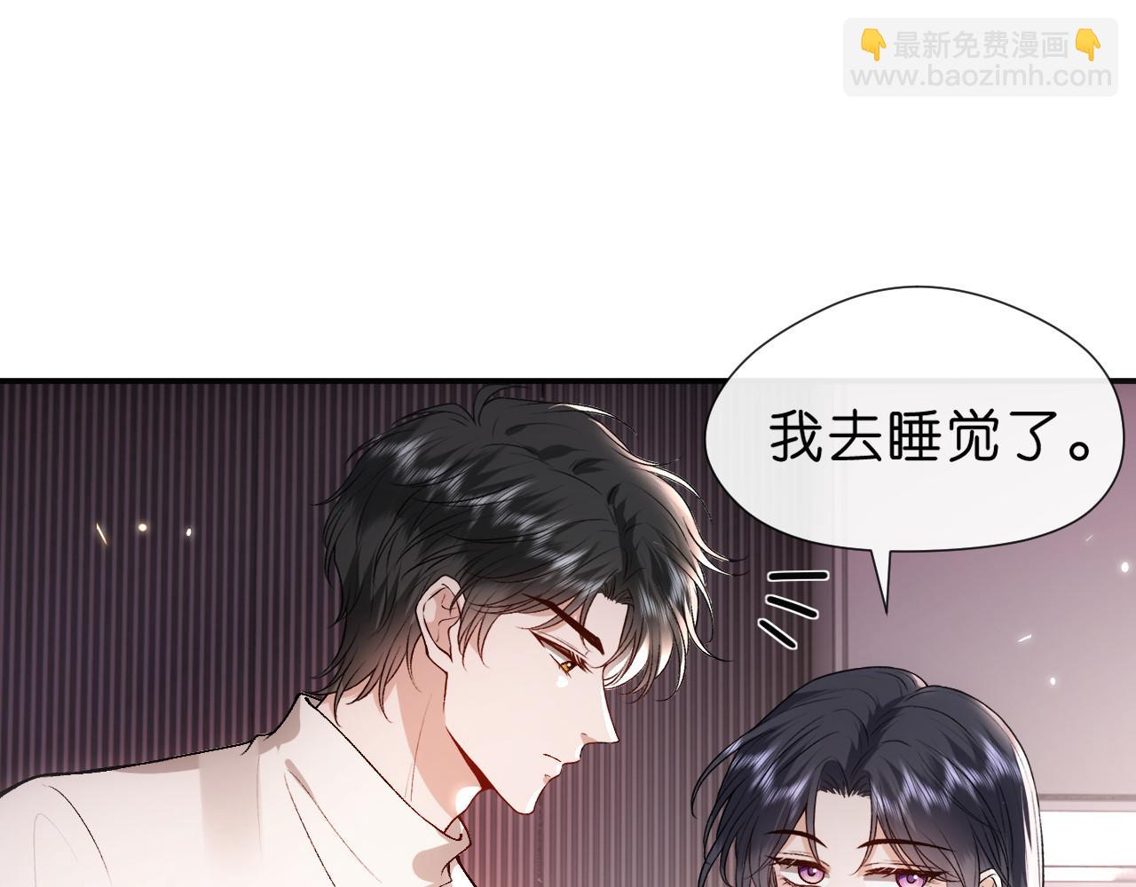 第108话 满足愿望(1/2)-第109话