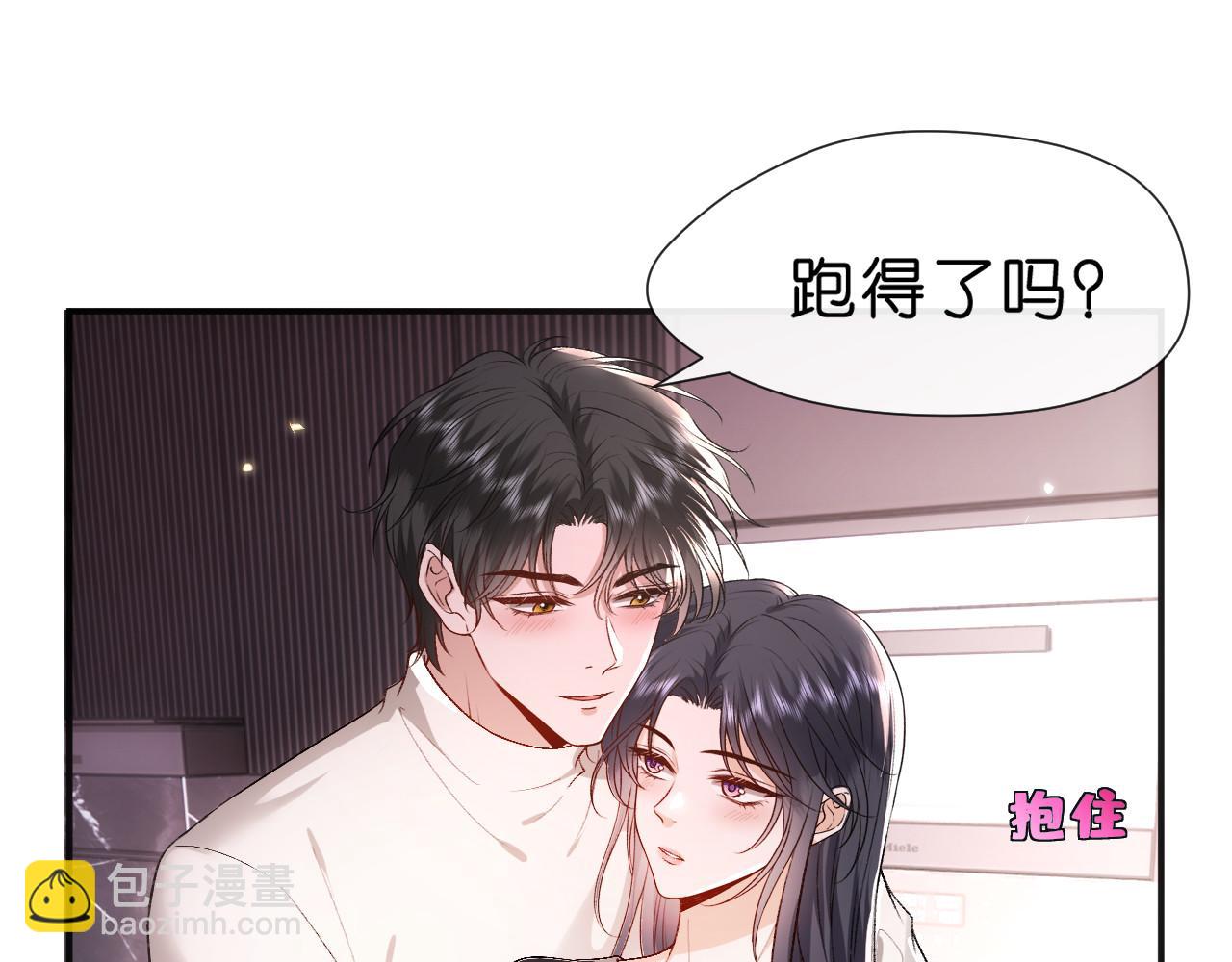 第108话 满足愿望(1/2)-第109话