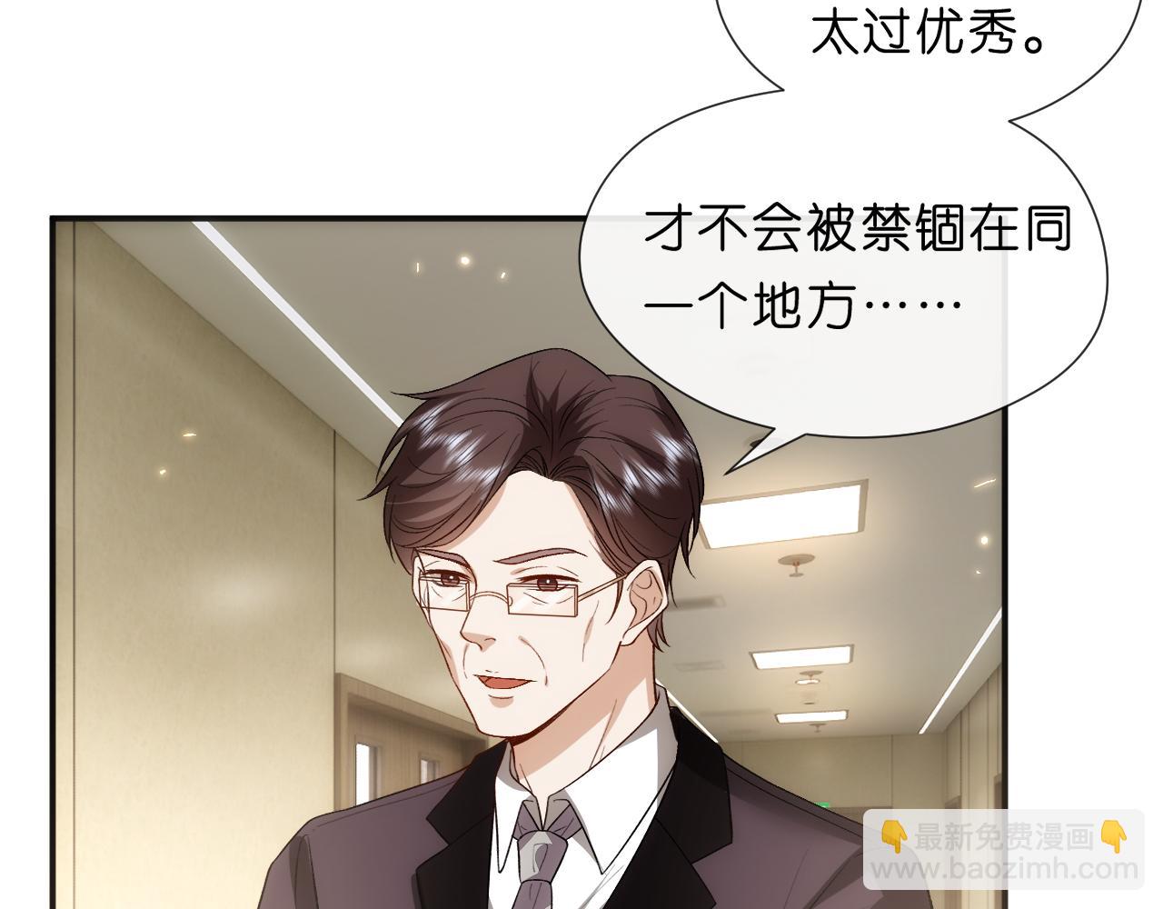 第110话 风波再起！(1/2)-第111话