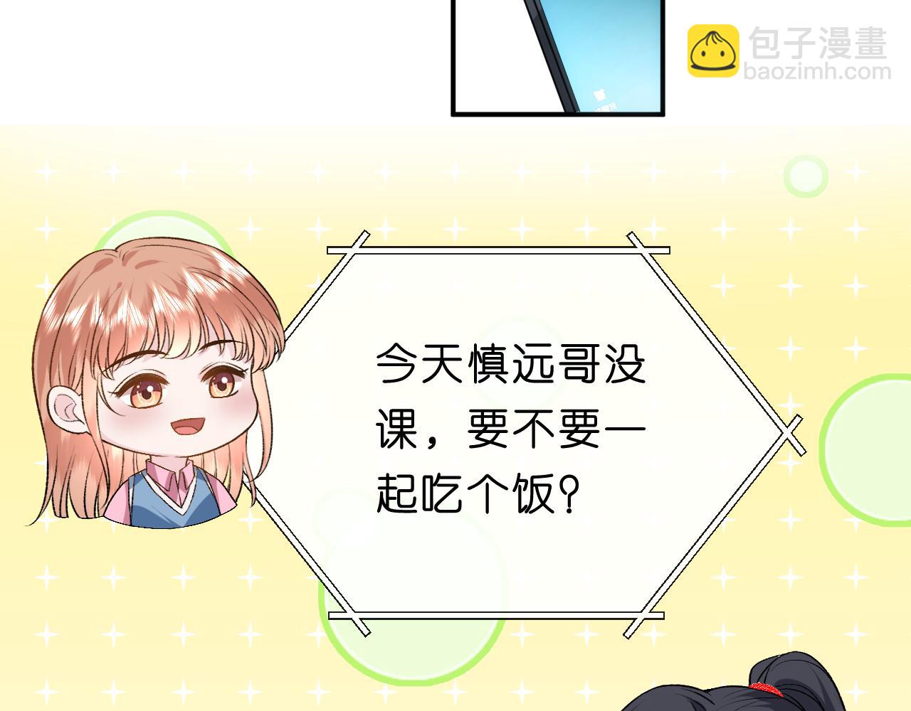 第110话 风波再起！(1/2)-第111话