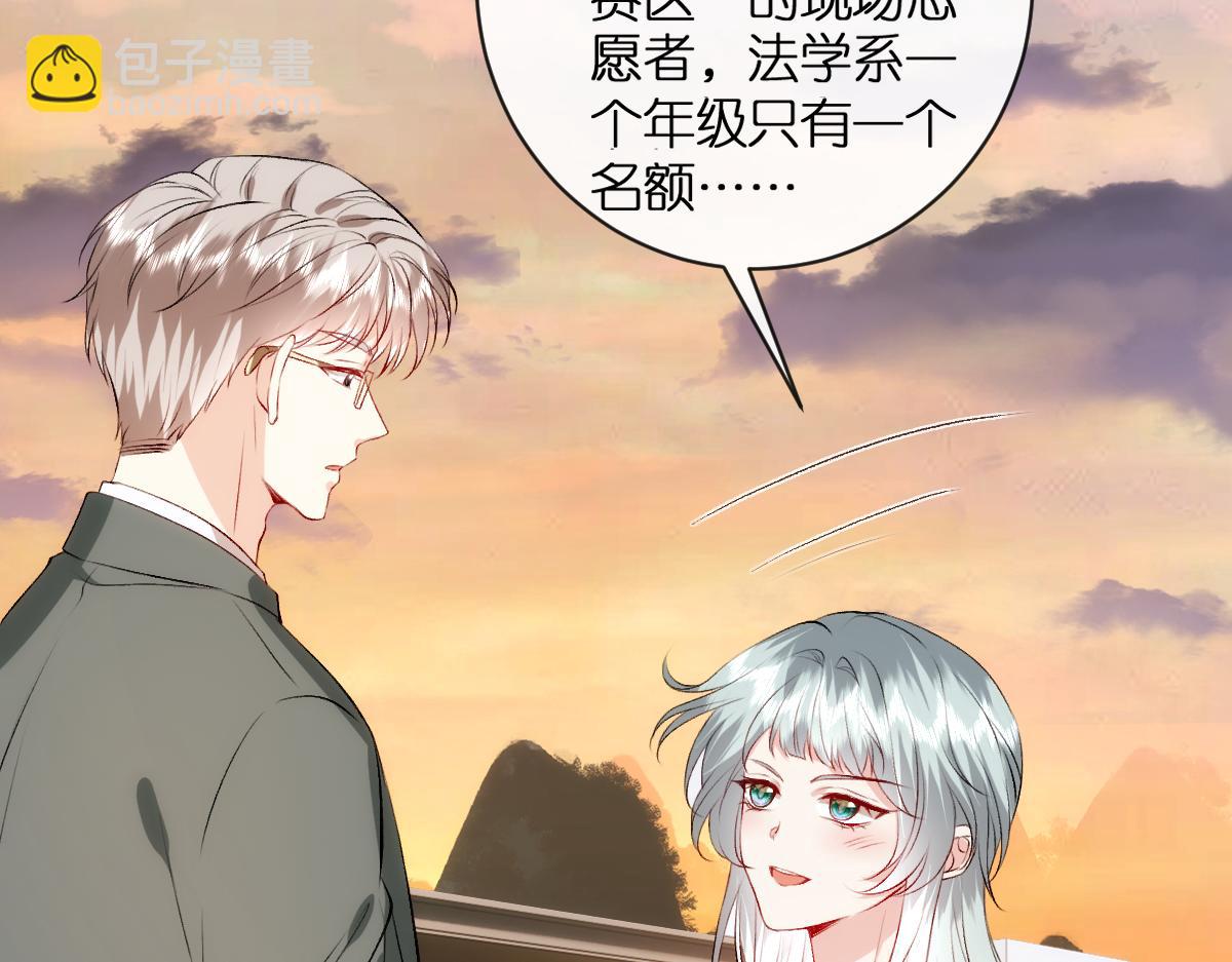 第110话 风波再起！(1/2)-第111话