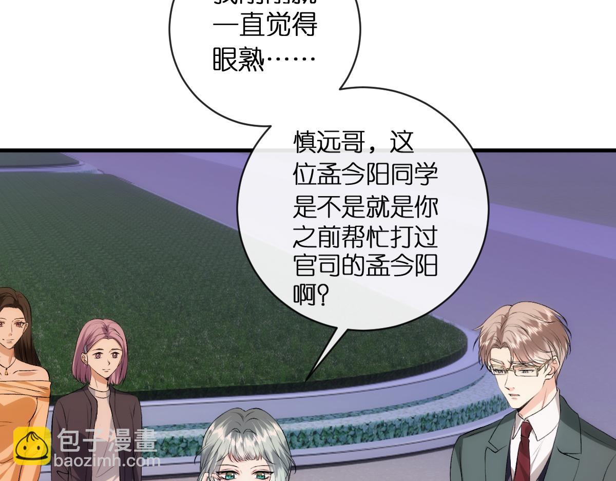 第110话 风波再起！(1/2)-第111话