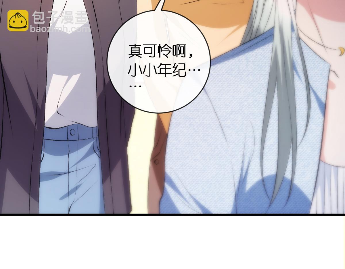 第110话 风波再起！(1/2)-第111话