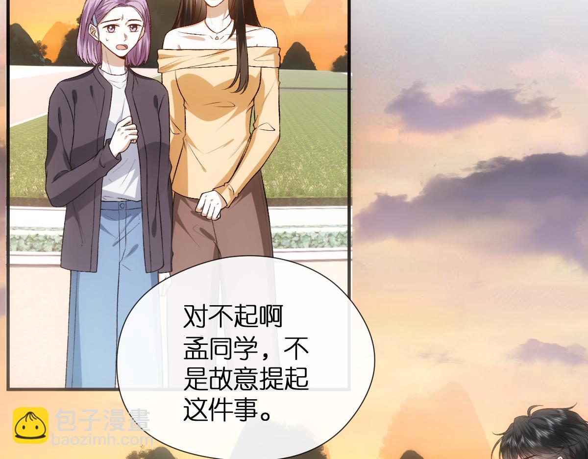 第110话 风波再起！(1/2)-第111话