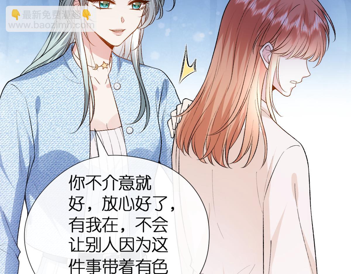 第110话 风波再起！(1/2)-第111话