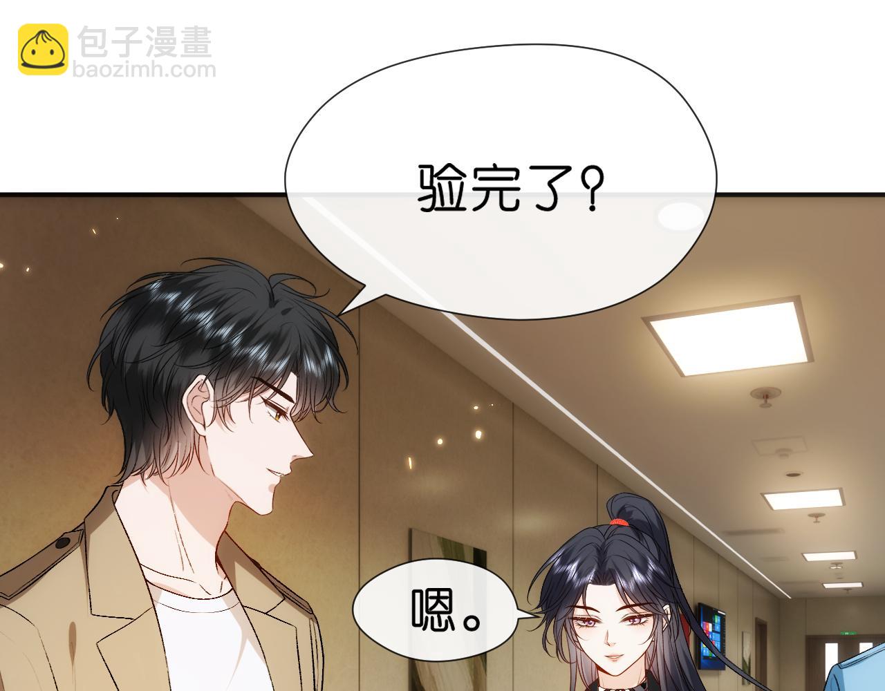 第110话 风波再起！(1/2)-第111话