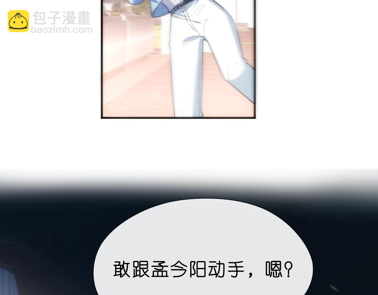 第112话 加倍奉还(1/2)-第113话