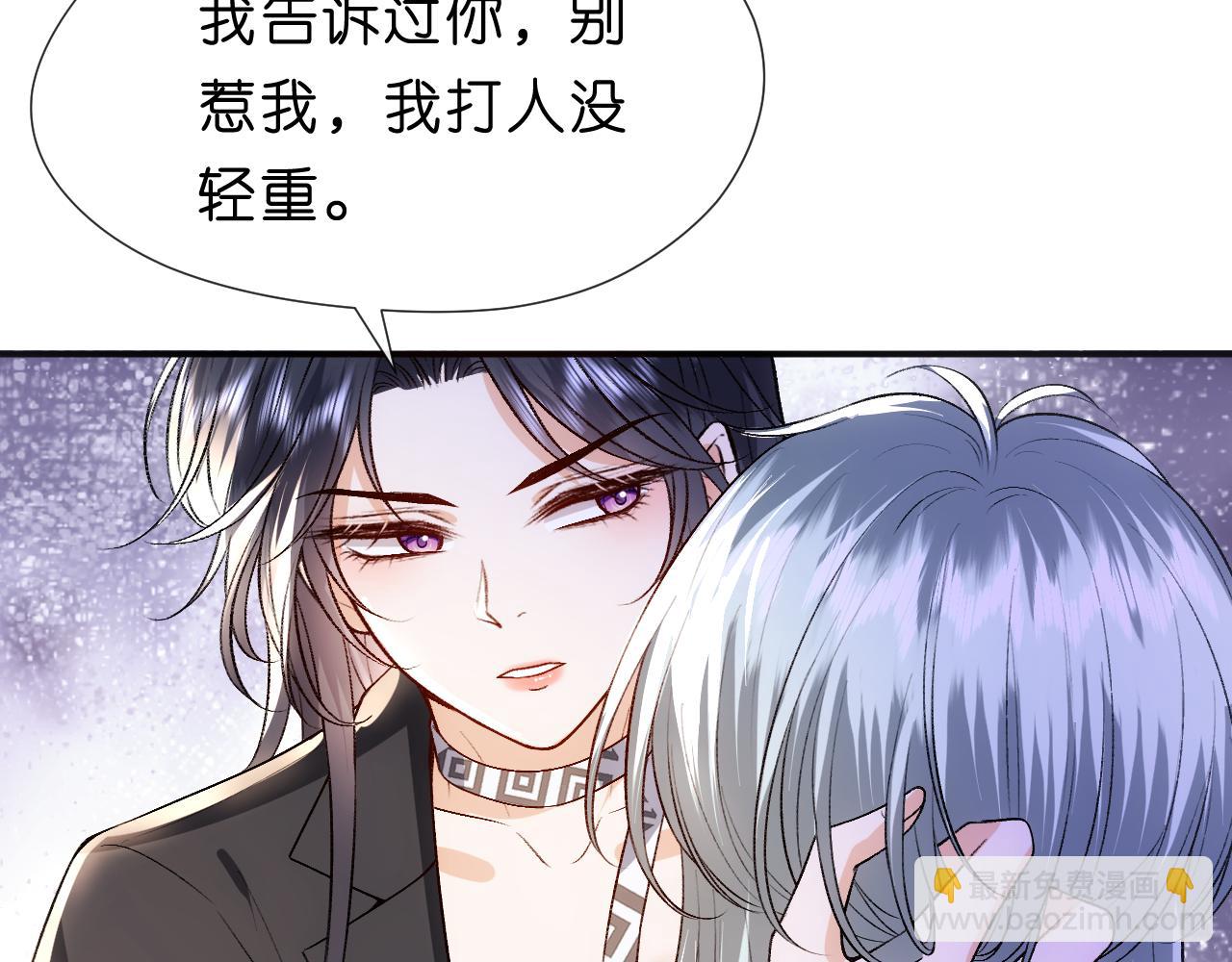 第112话 加倍奉还(1/2)-第113话