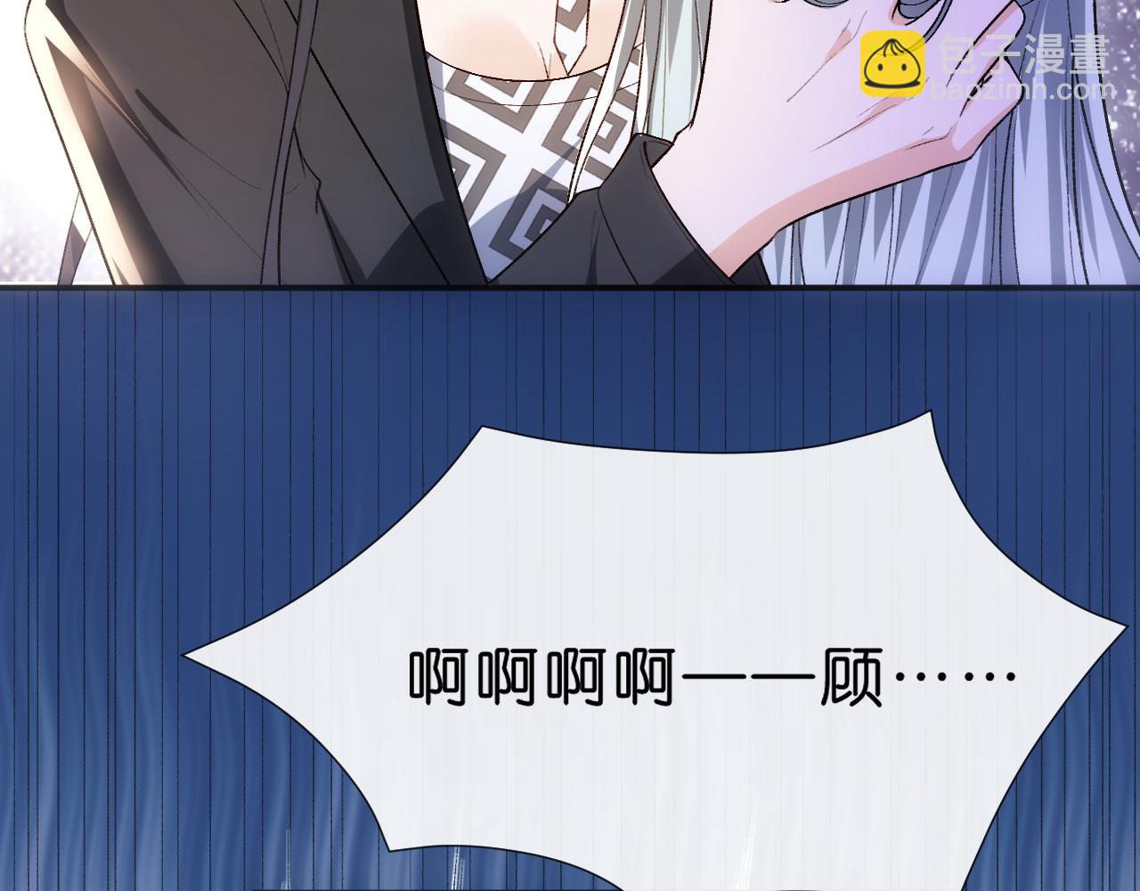 第112话 加倍奉还(1/2)-第113话