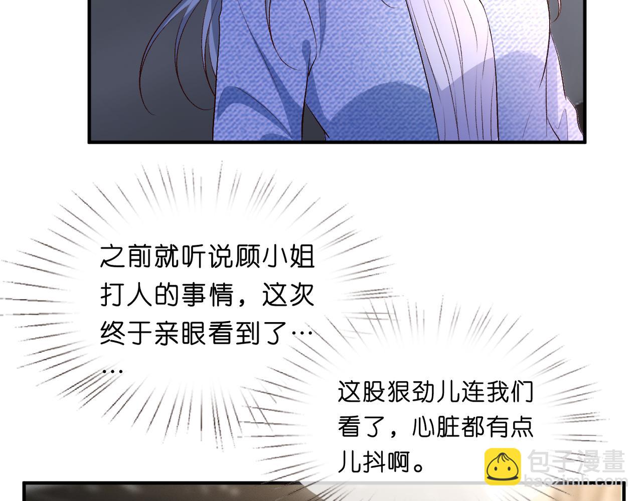 第112话 加倍奉还(1/2)-第113话