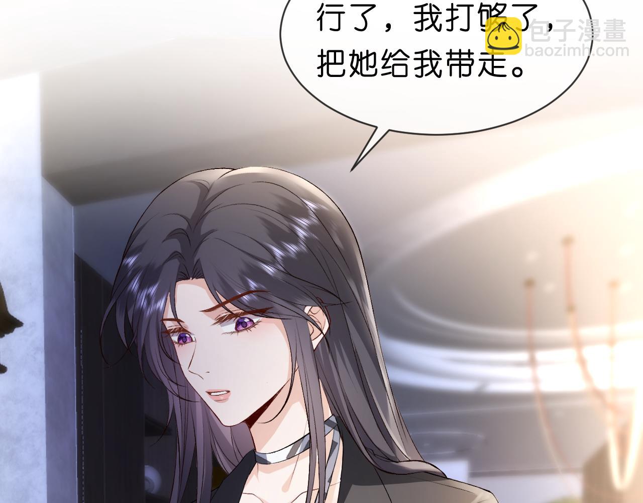 第112话 加倍奉还(1/2)-第113话