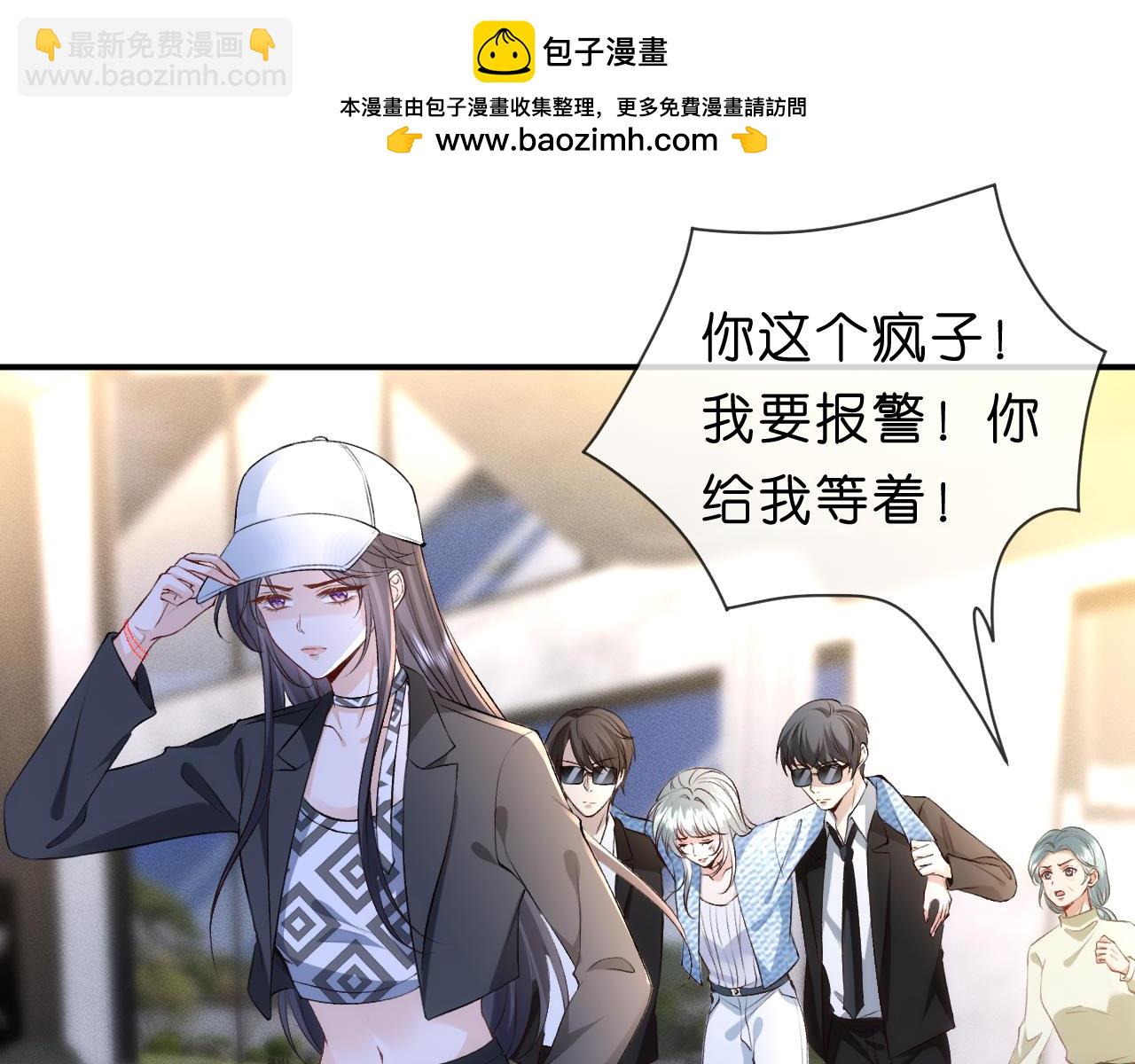 第112话 加倍奉还(1/2)-第113话