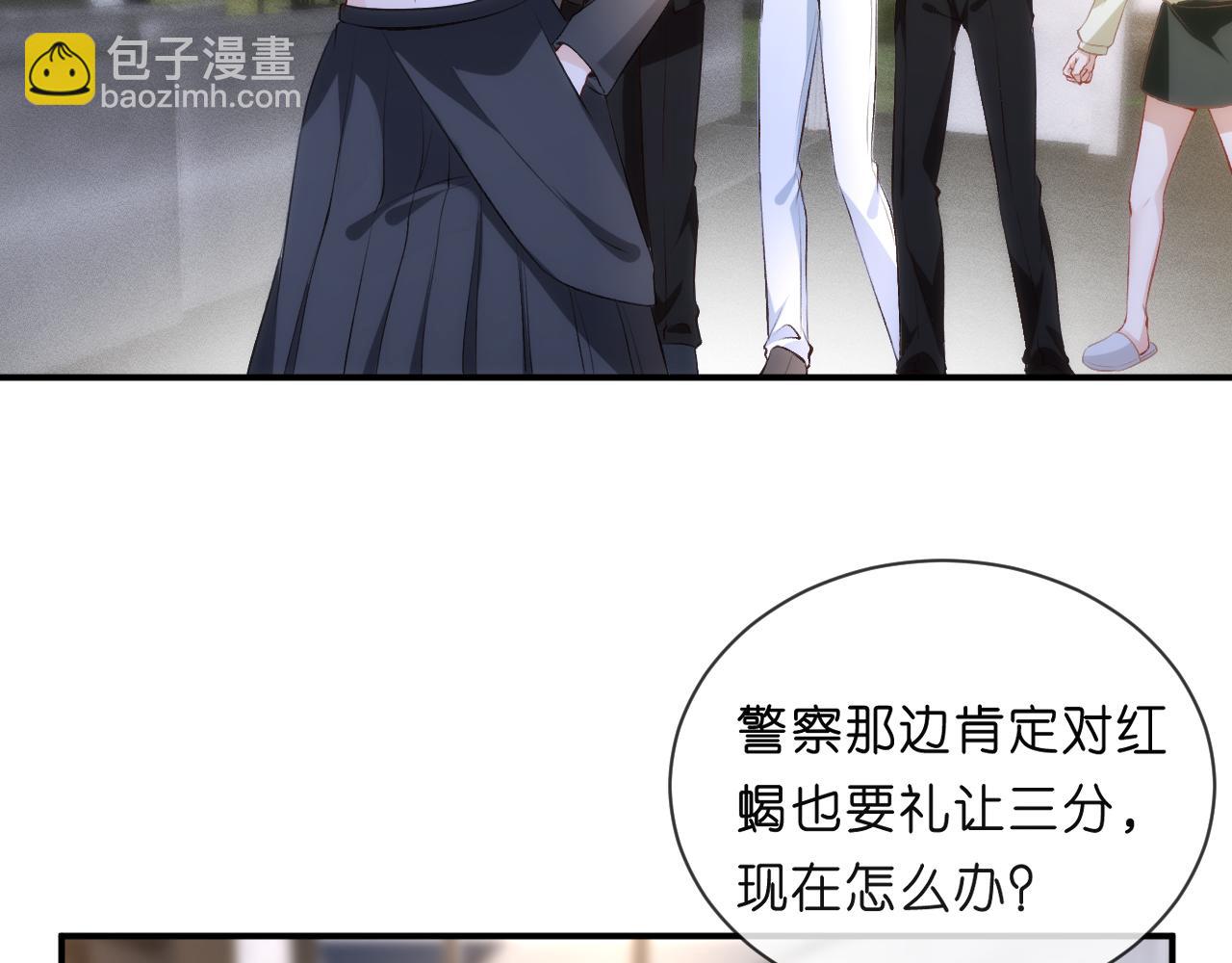 第112话 加倍奉还(1/2)-第113话