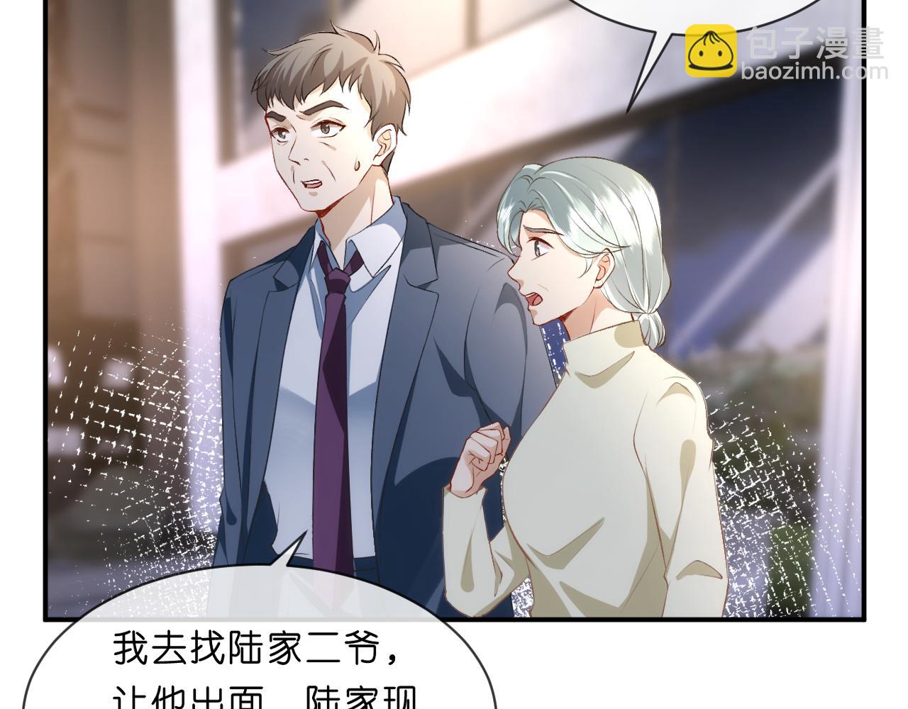 第112话 加倍奉还(1/2)-第113话