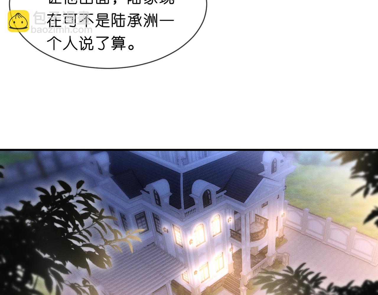 第112话 加倍奉还(1/2)-第113话