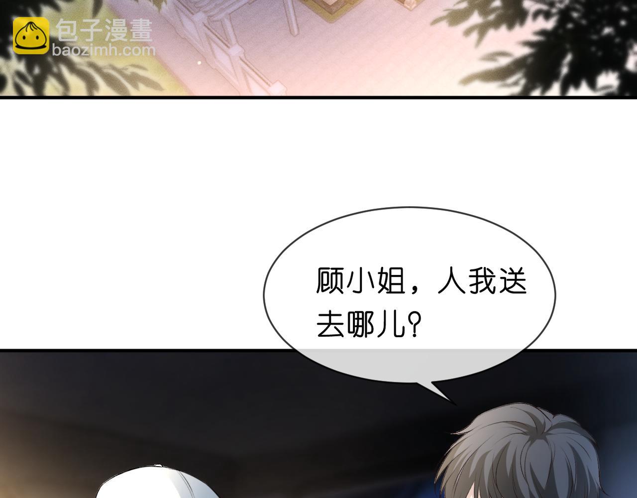 第112话 加倍奉还(1/2)-第113话