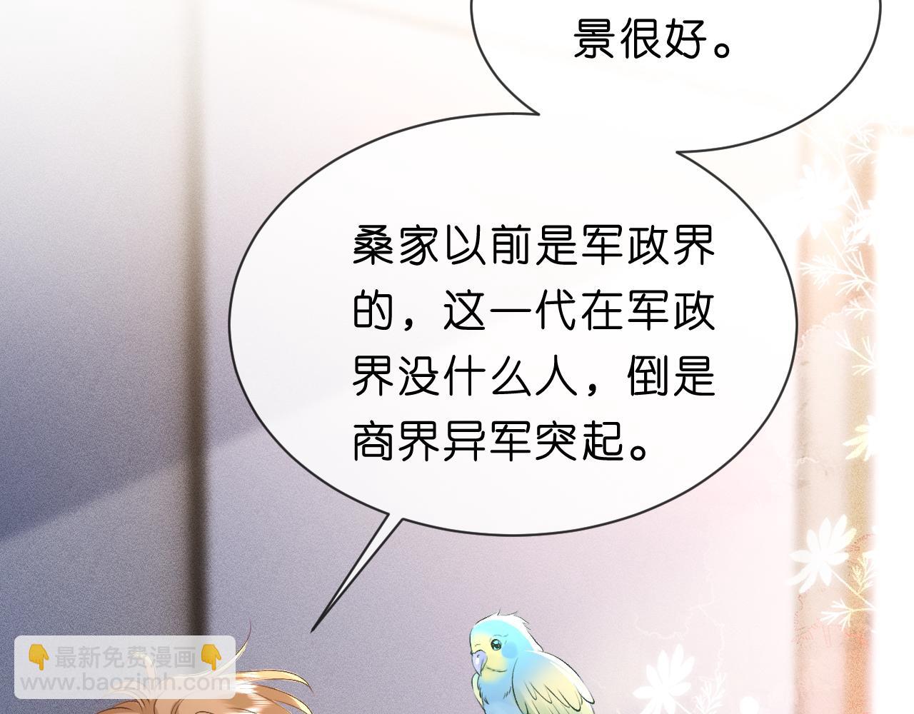 第112话 加倍奉还(1/2)-第113话