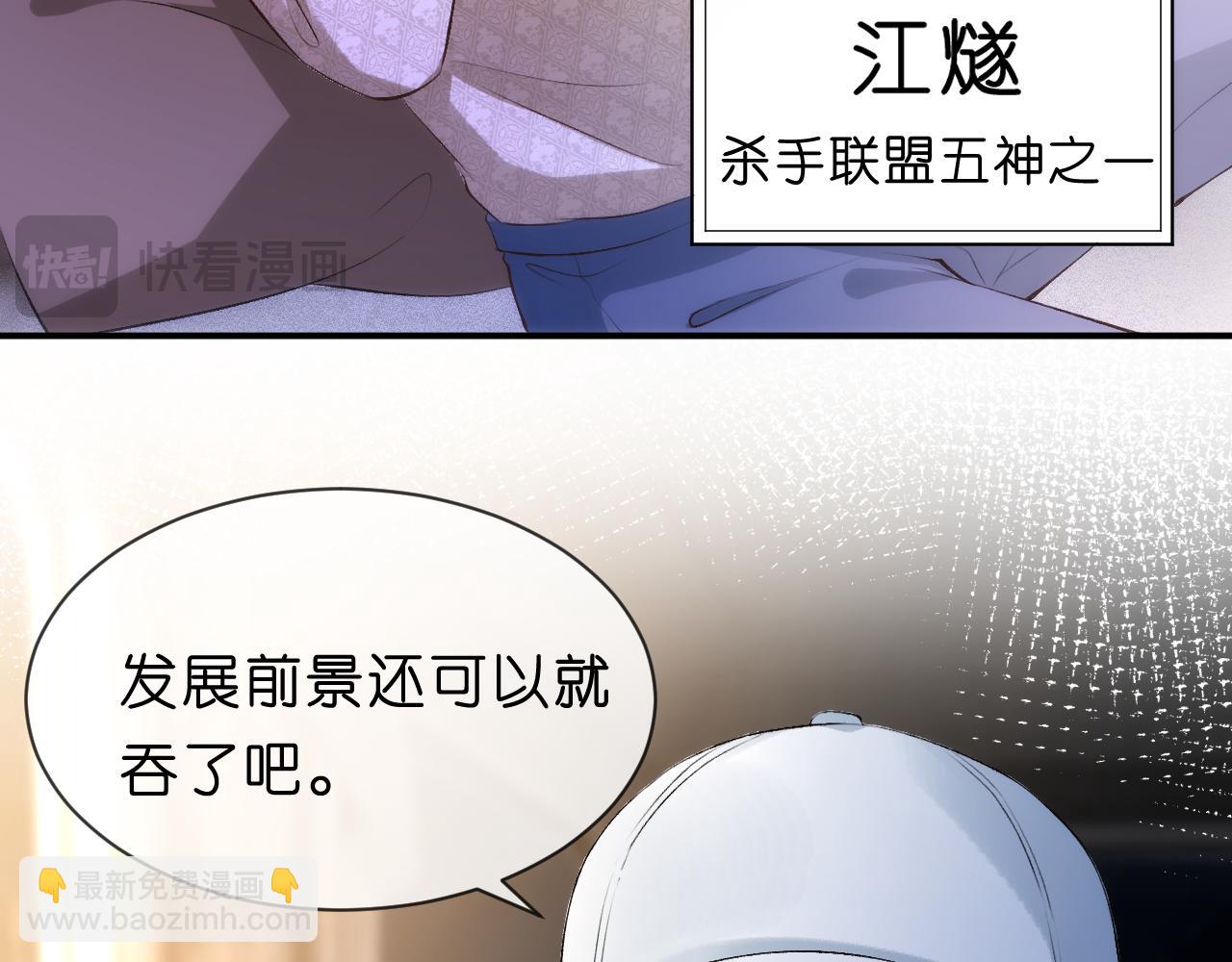 第112话 加倍奉还(1/2)-第113话