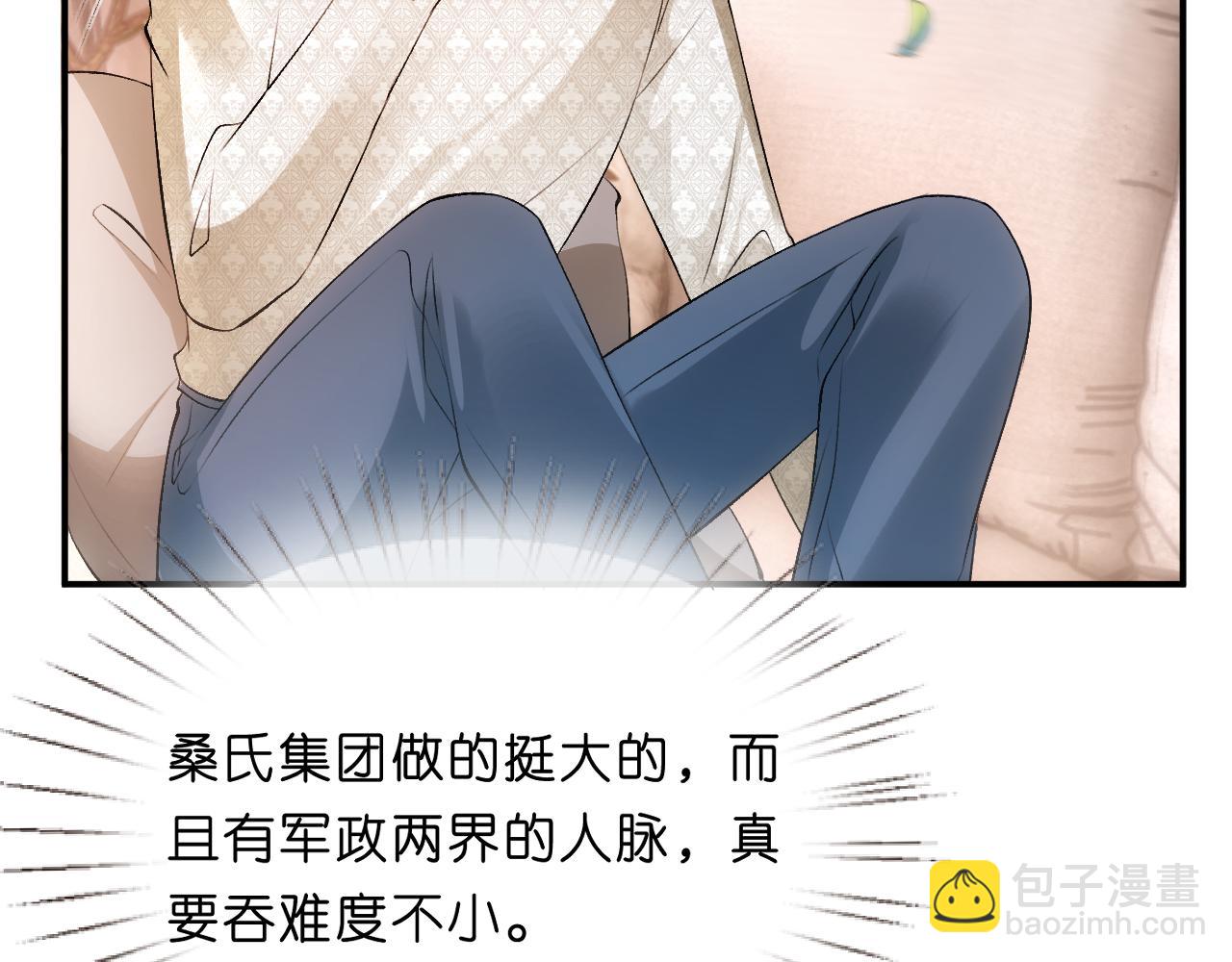 第112话 加倍奉还(1/2)-第113话