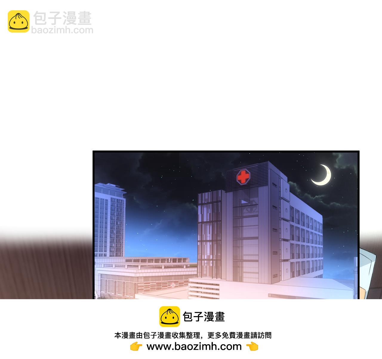 第112话 加倍奉还(1/2)-第113话