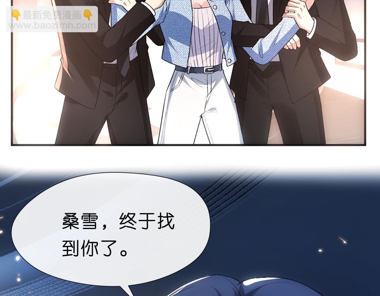 第112话 加倍奉还(1/2)-第113话