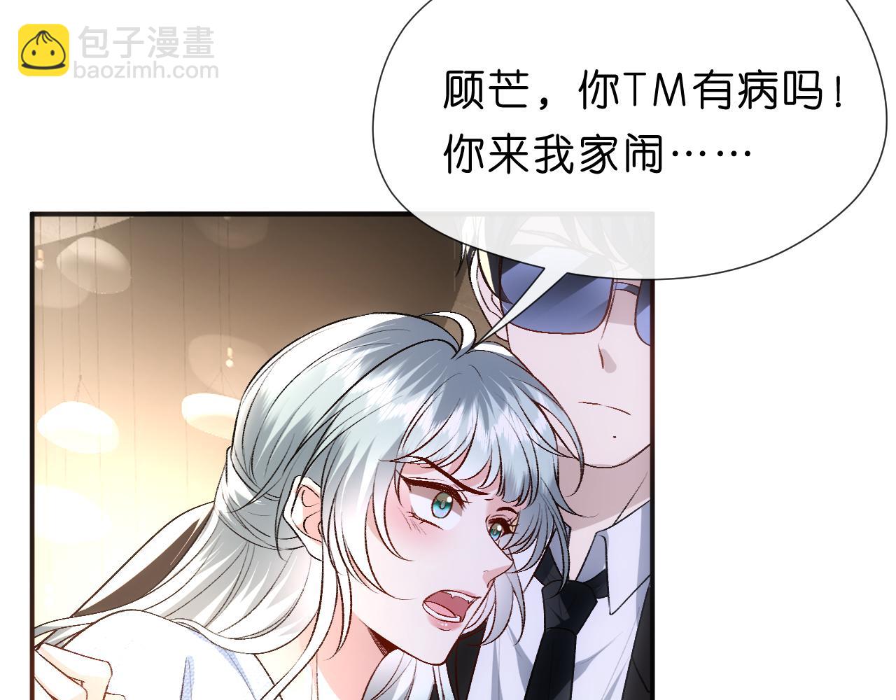 第112话 加倍奉还(1/2)-第113话