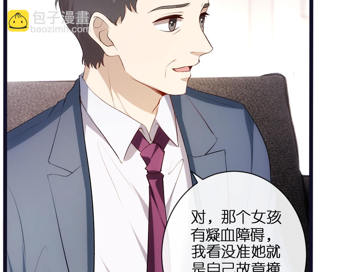 第114话 惊人反转(1/2)-第115话