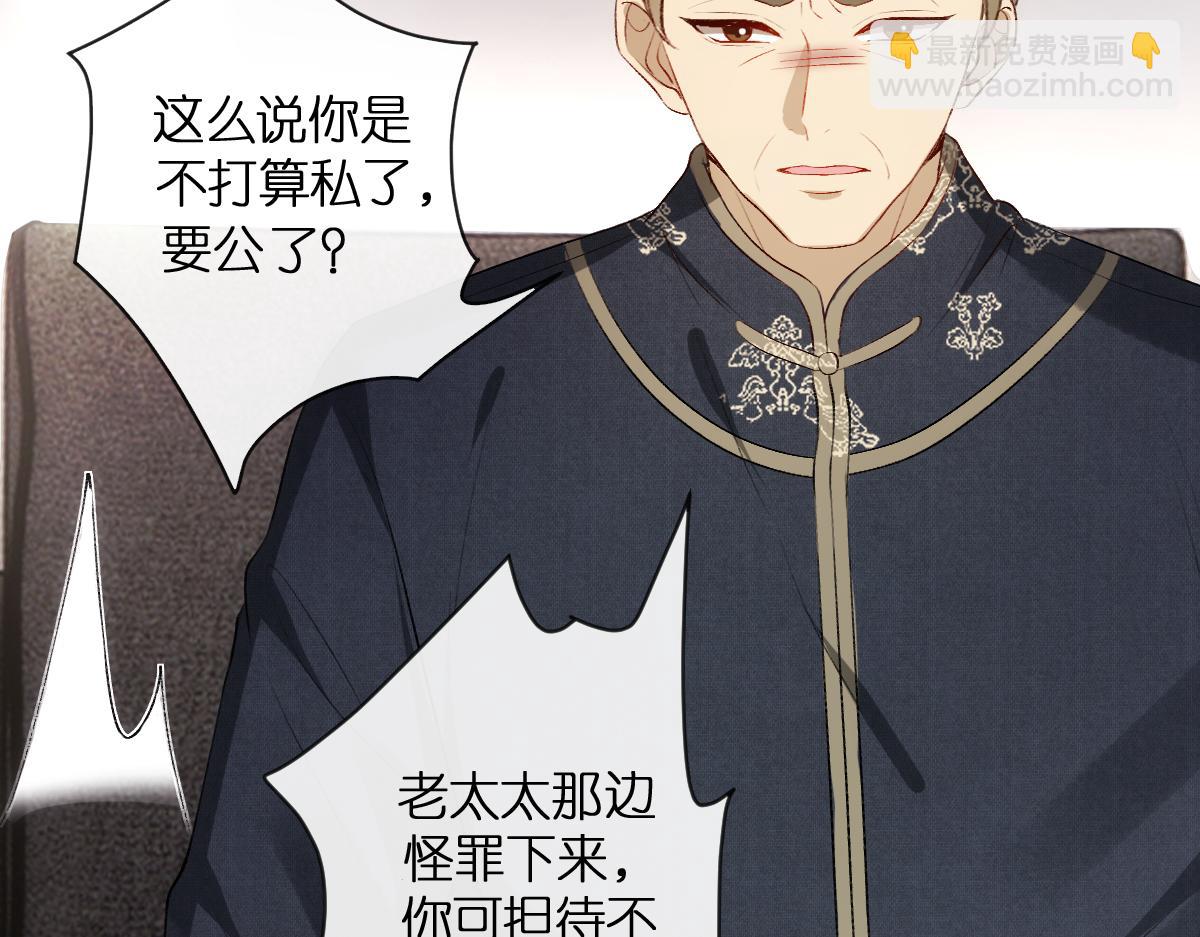 第114话 惊人反转(1/2)-第115话