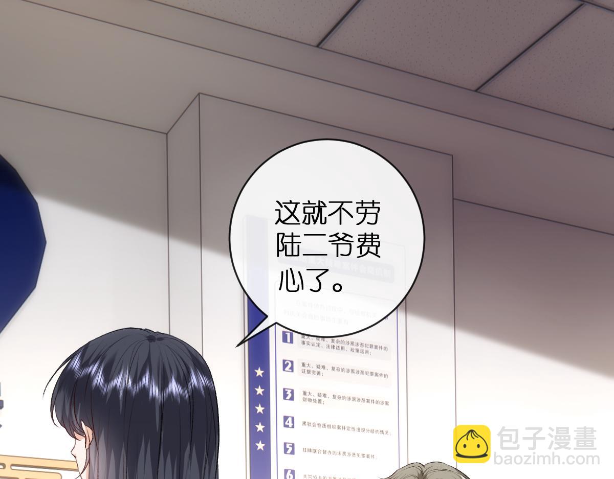 第114话 惊人反转(1/2)-第115话