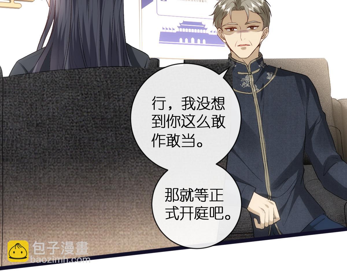 第114话 惊人反转(1/2)-第115话