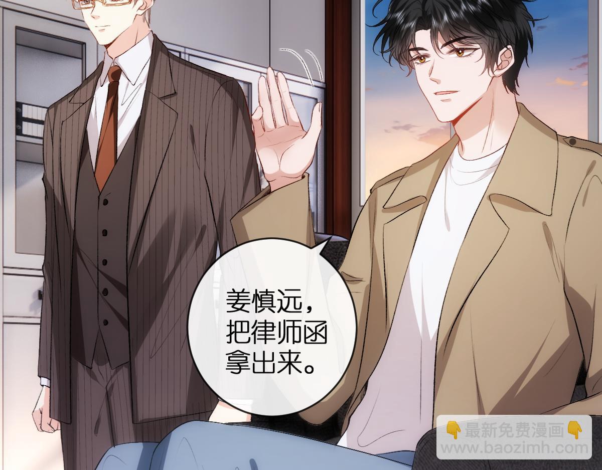 第114话 惊人反转(1/2)-第115话