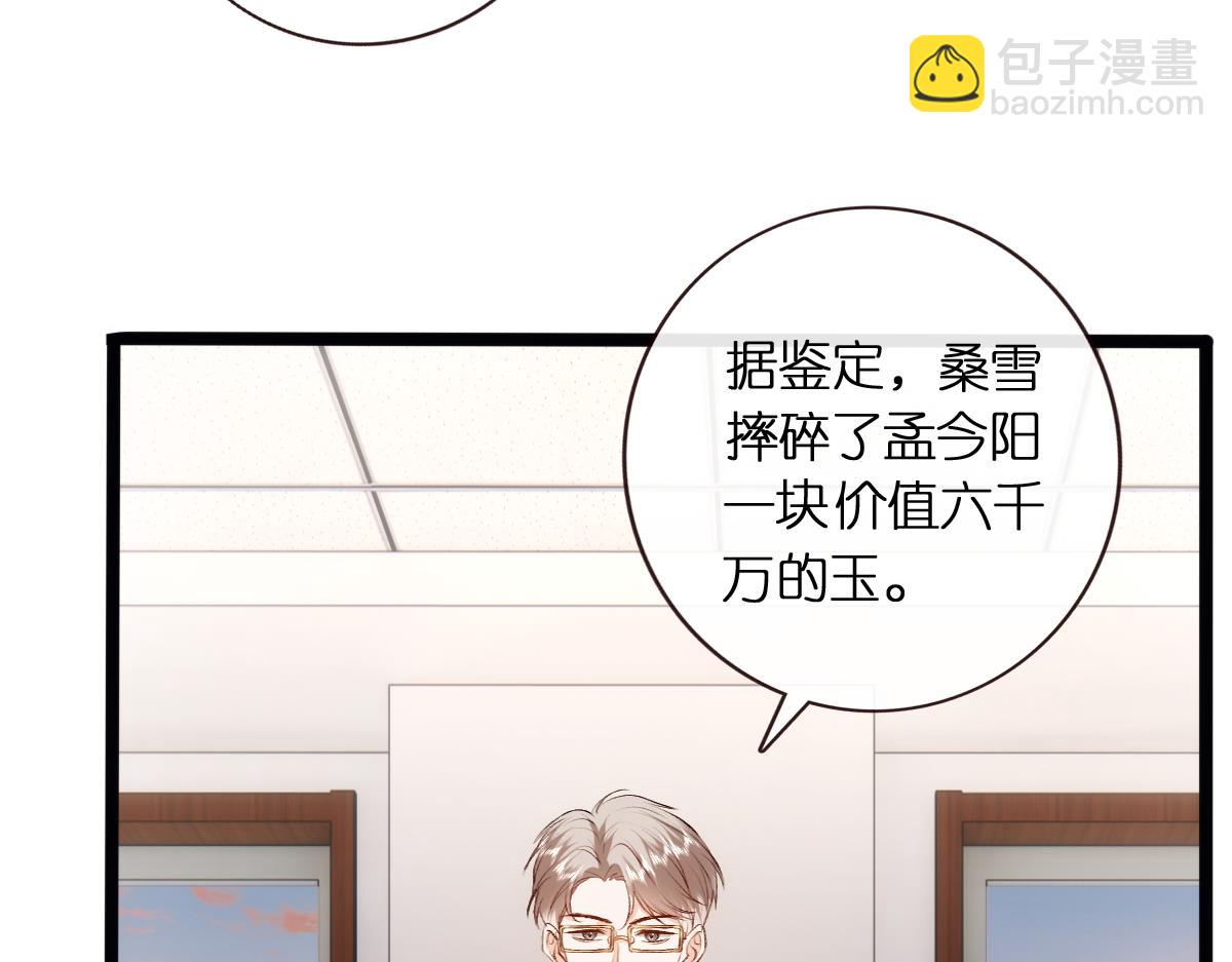 第114话 惊人反转(1/2)-第115话