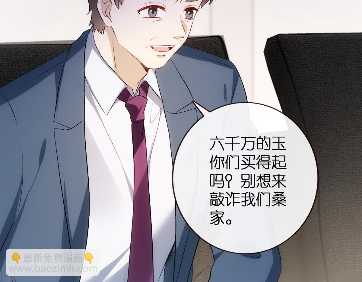 第114话 惊人反转(1/2)-第115话