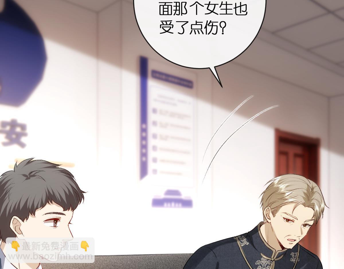 第114话 惊人反转(1/2)-第115话