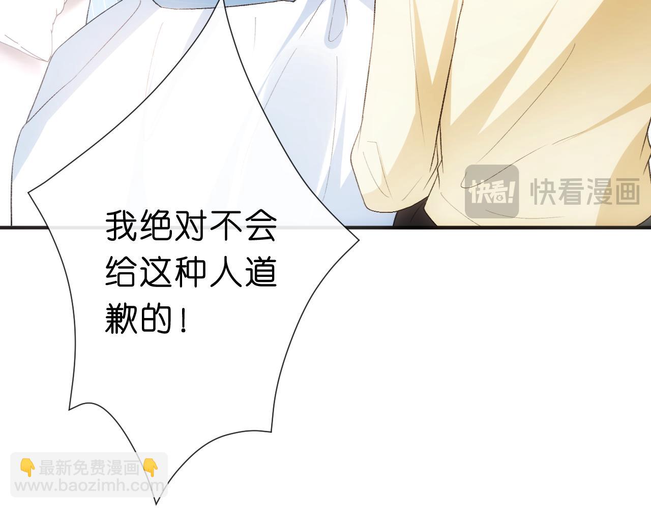 第116话 桑雪下跪！(1/2)-第117话