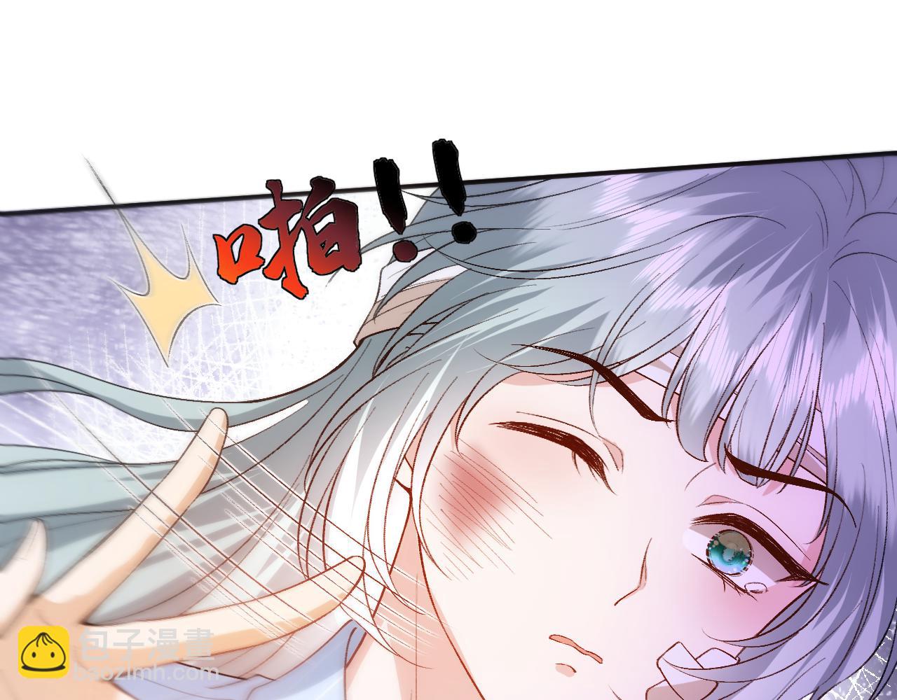 第116话 桑雪下跪！(1/2)-第117话