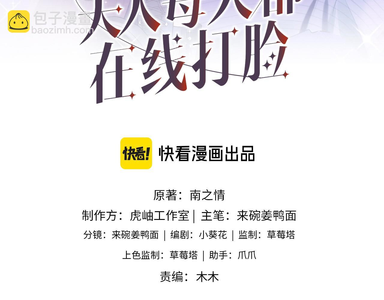 第116话 桑雪下跪！(1/2)-第117话