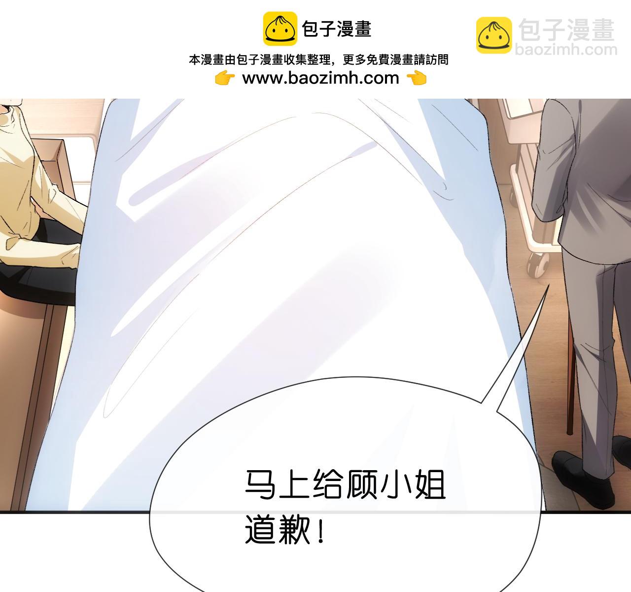 第116话 桑雪下跪！(1/2)-第117话