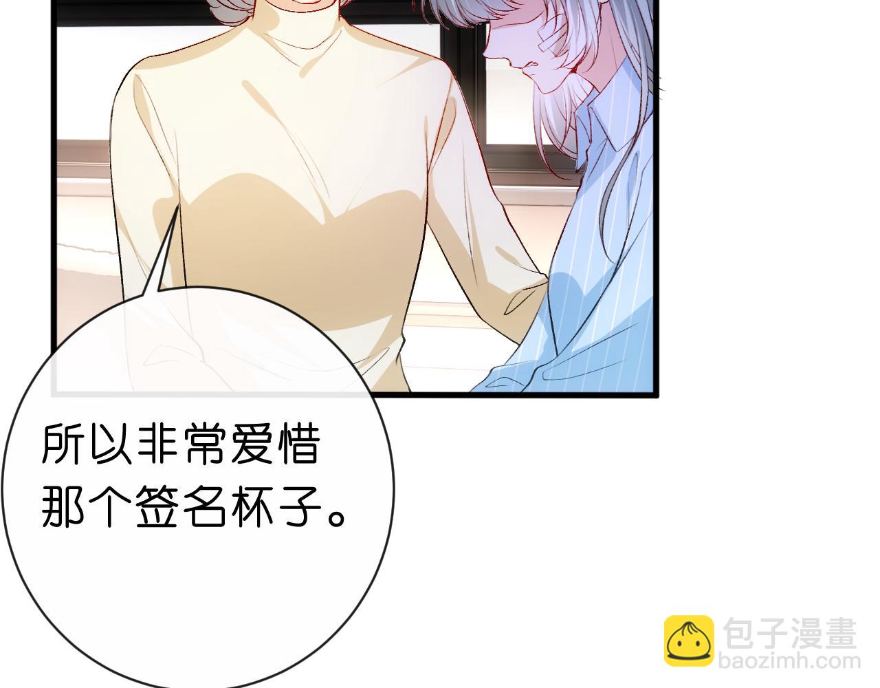 第116话 桑雪下跪！(1/2)-第117话