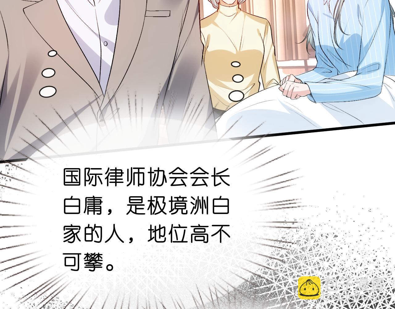 第116话 桑雪下跪！(1/2)-第117话