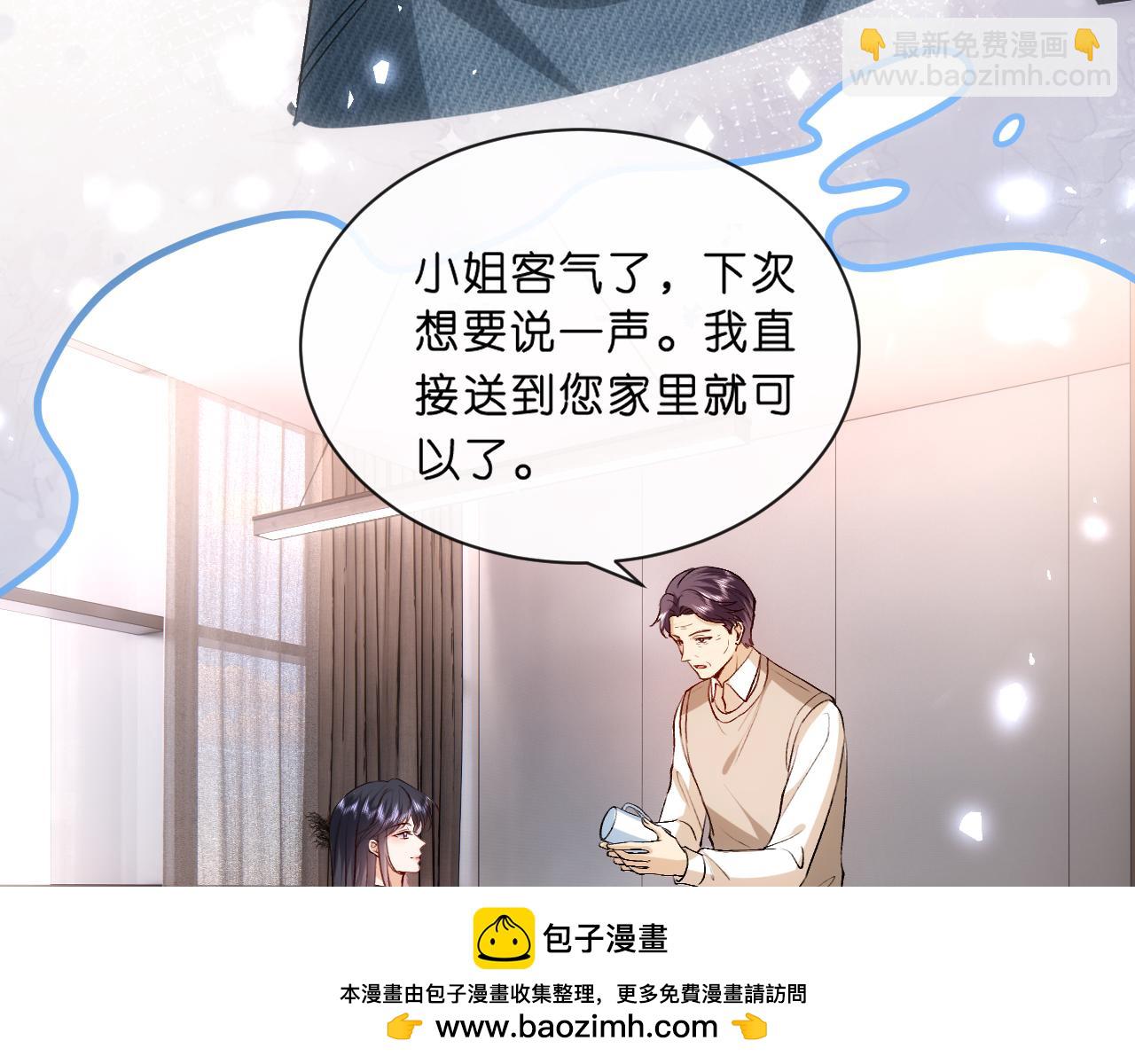 第116话 桑雪下跪！(1/2)-第117话