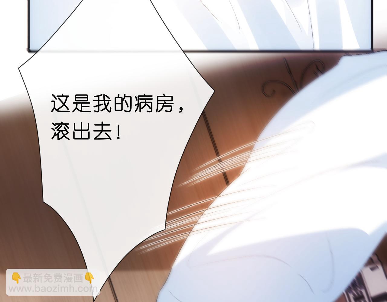 第116话 桑雪下跪！(1/2)-第117话