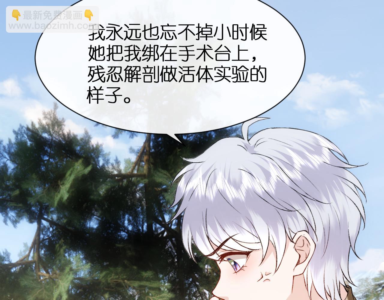 第118话 联手整治宿敌！(1/2)-第119话