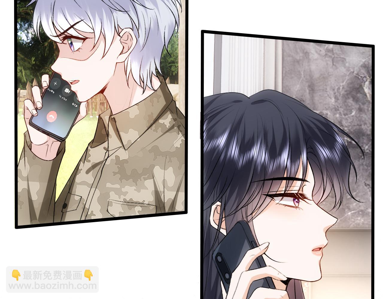 第118话 联手整治宿敌！(1/2)-第119话