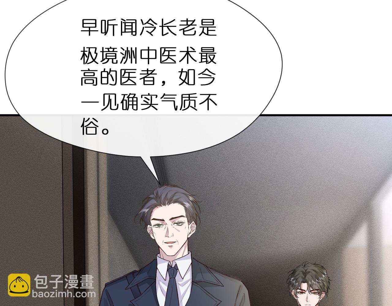 第118话 联手整治宿敌！(1/2)-第119话