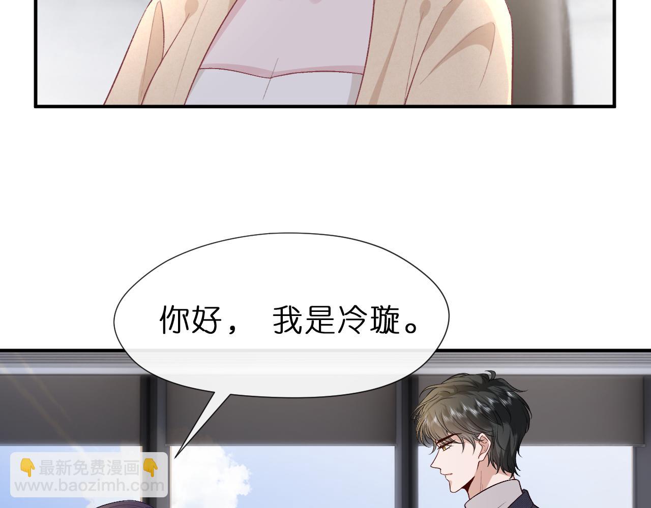 第118话 联手整治宿敌！(1/2)-第119话