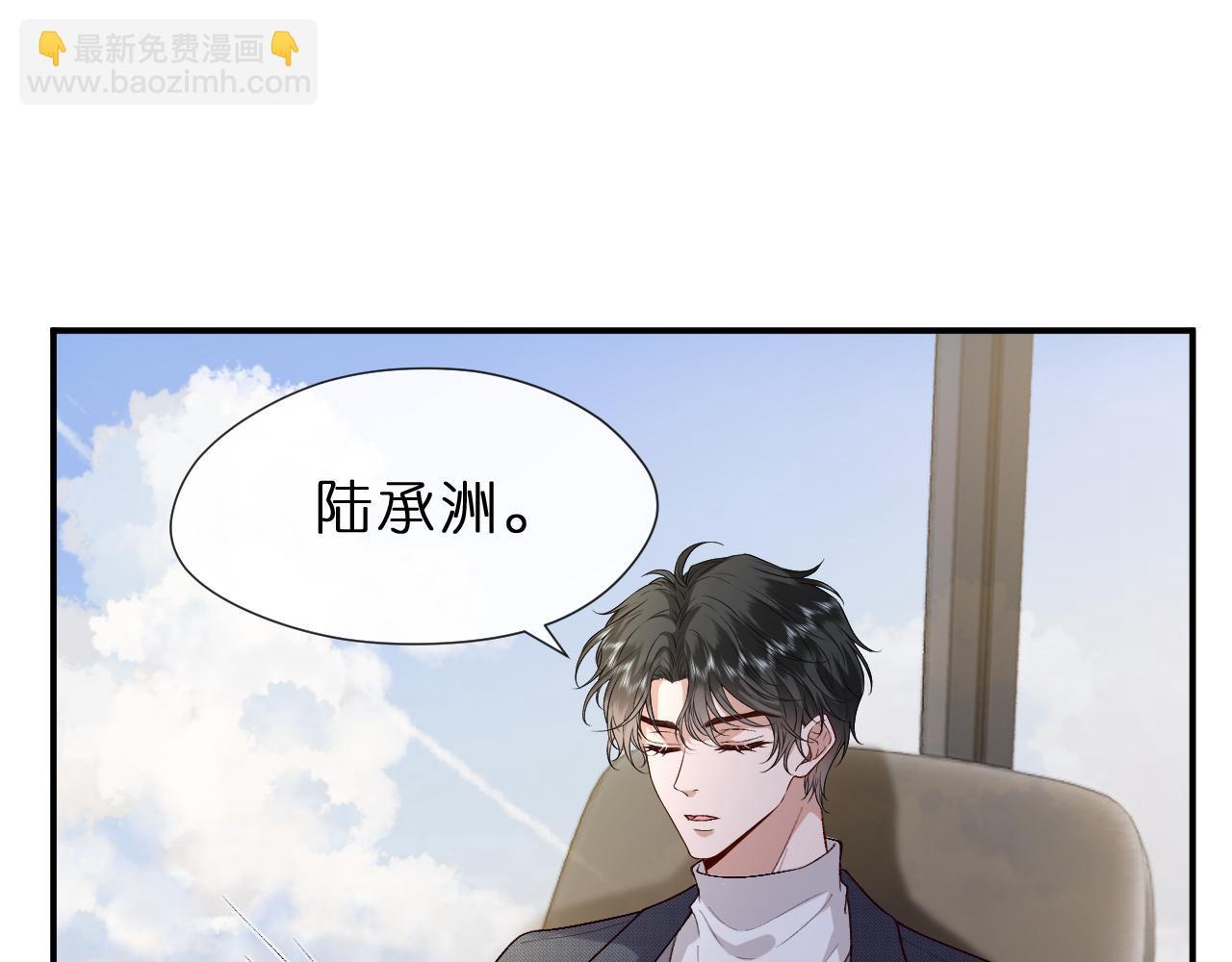 第118话 联手整治宿敌！(1/2)-第119话