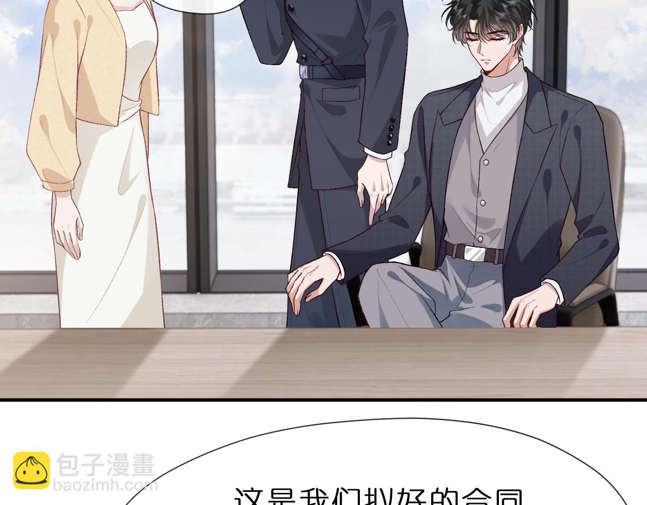 第118话 联手整治宿敌！(1/2)-第119话