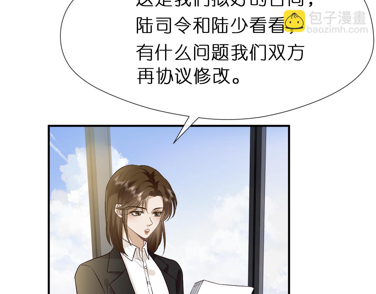 第118话 联手整治宿敌！(1/2)-第119话