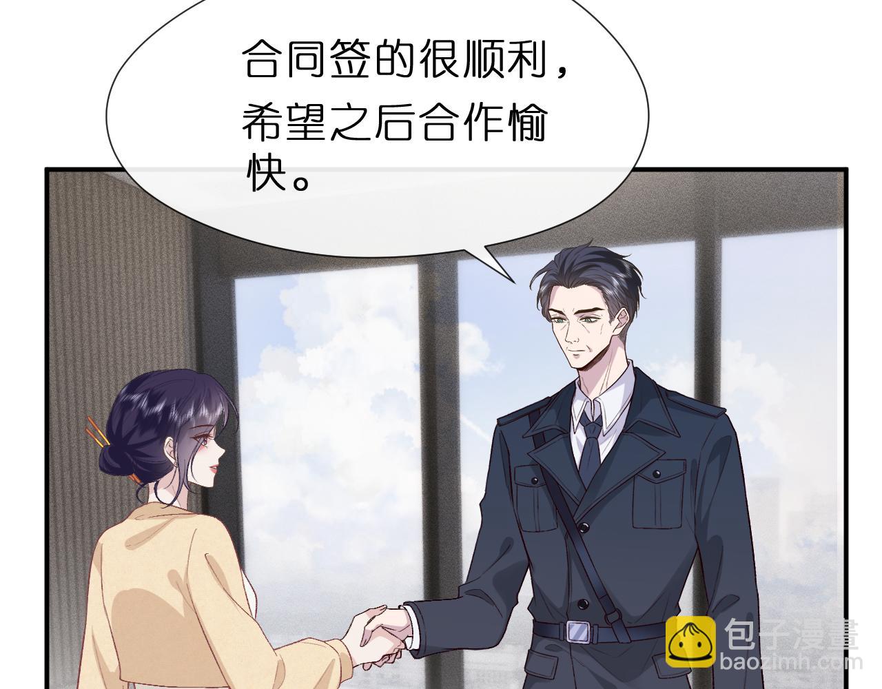 第118话 联手整治宿敌！(1/2)-第119话